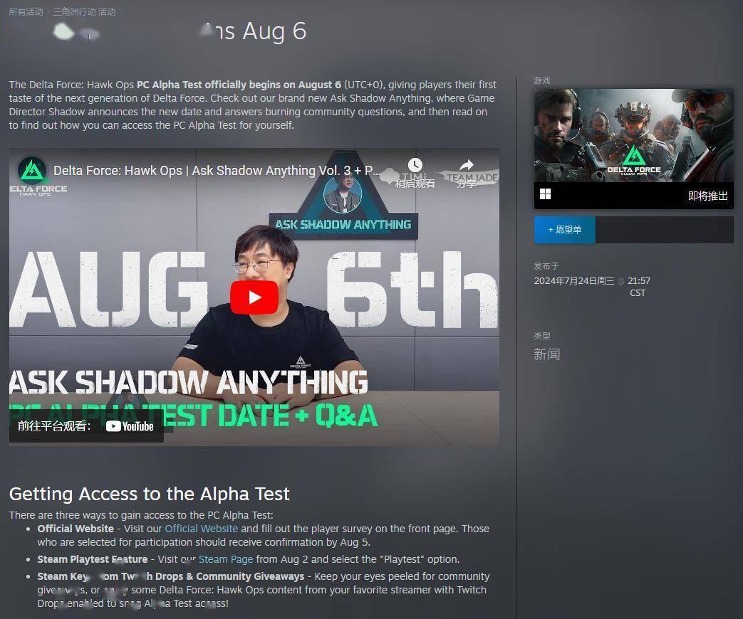 在比赛中 在比赛中