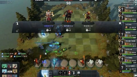 这对选手的 这对选手的