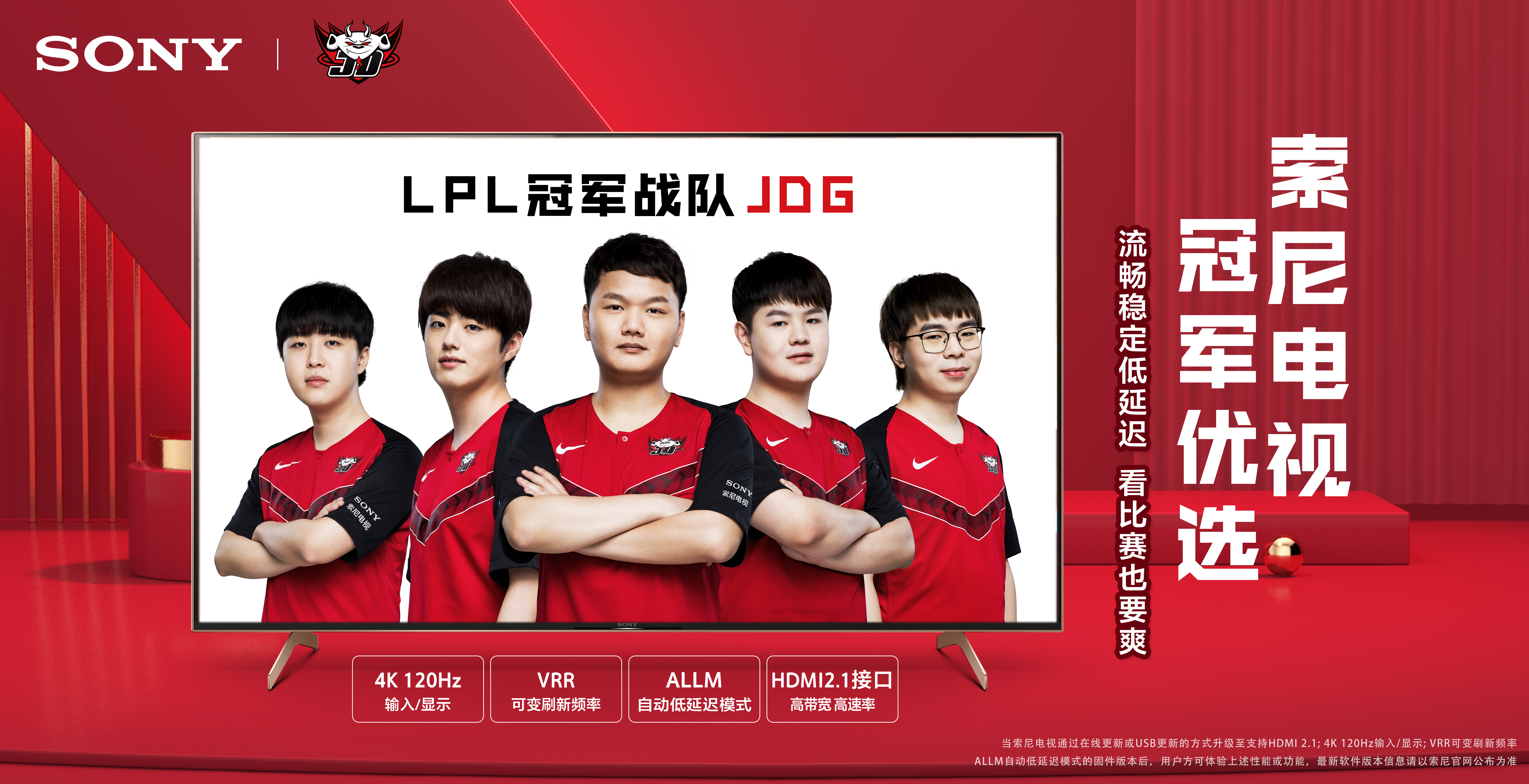 面的中锋之 面的中锋之