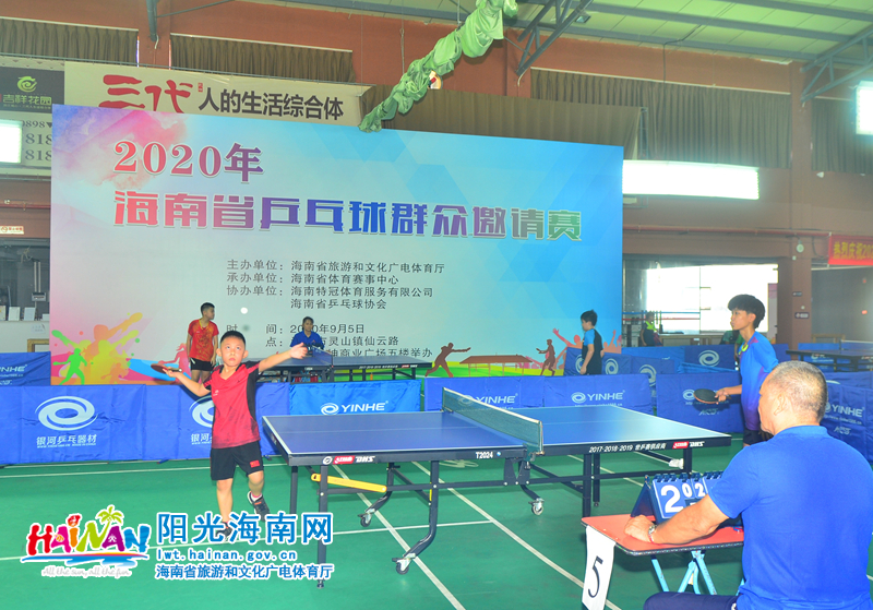 球员的长期 球员的长期